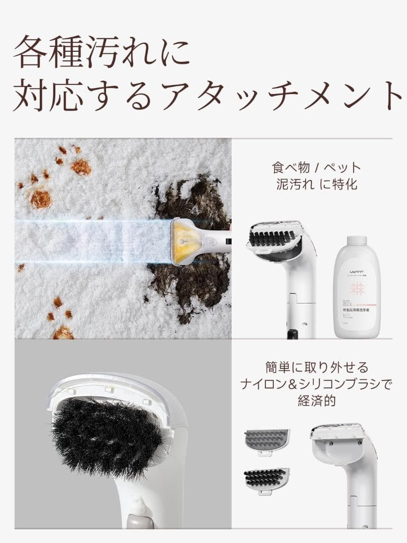 カーペットクリーナー 大容量水タンク リンサークリーナー 布洗浄 18000Pa