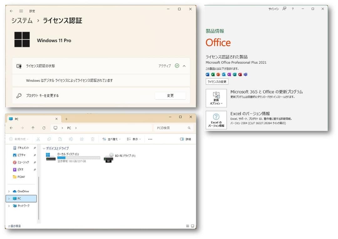 i3 8100/SSD256G/Office搭載/Blu-ray搭載/Win11