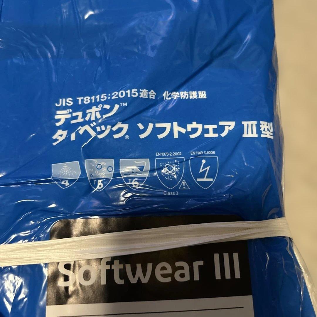 Tyvek Softwear III XL 防護服タイベック　ソフトウェア10枚