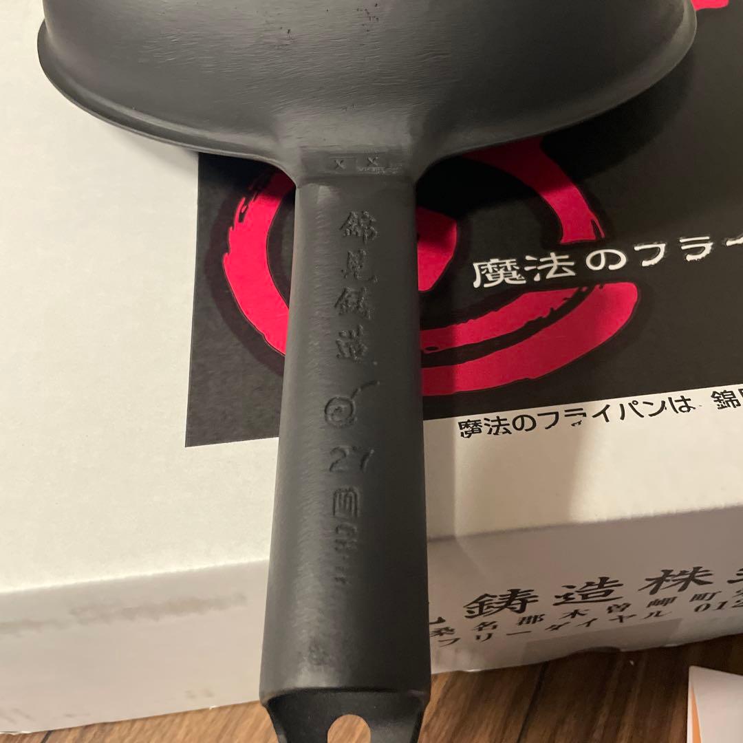 【新品未使用】錦見鋳造 魔法のフライパン 北京鍋 27cm