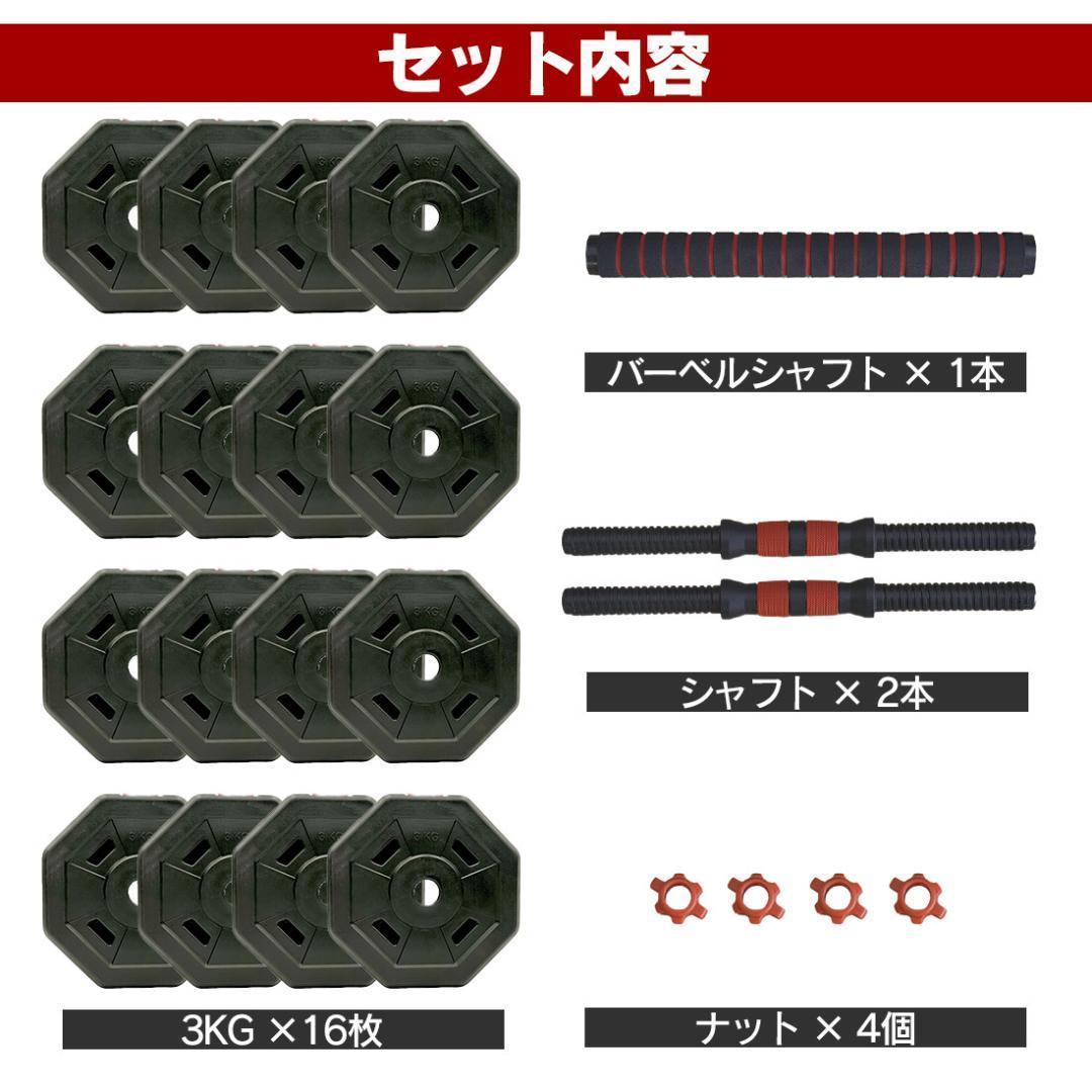 合計50kg／バーベルにもなる角型ダンベル 25kg×2個セット 可変式 a9