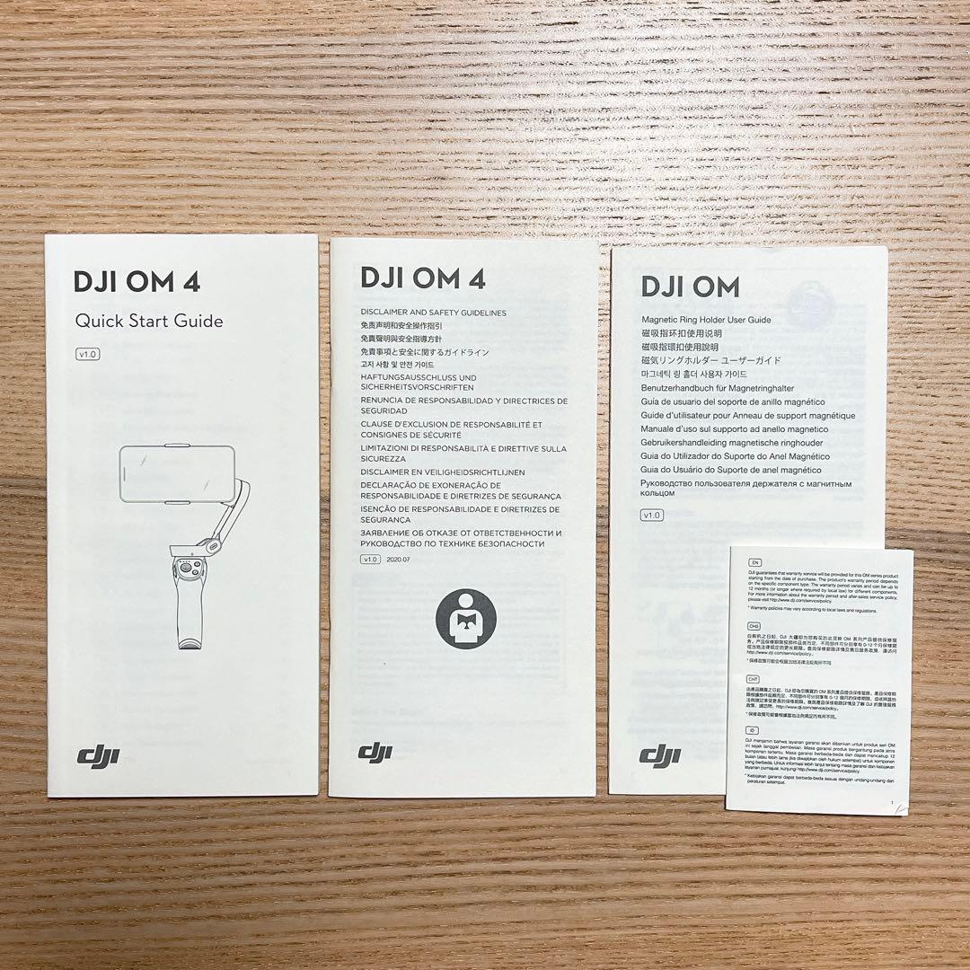 【美品】 dji OM4 スマホジンバル マグネット式
