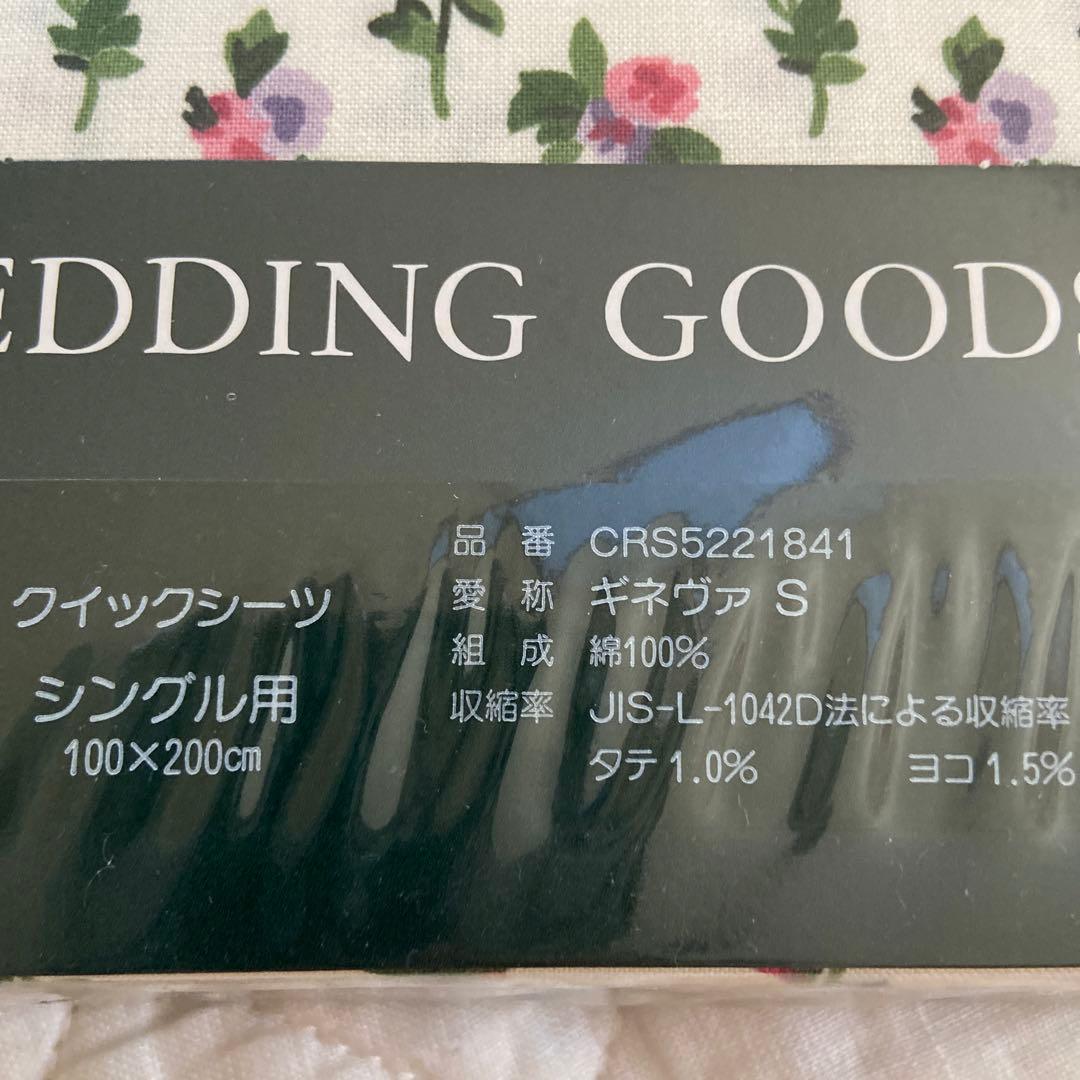 新品　LAURA ASHLEY 花柄ブルー クイックシーツセミダブル&枕カバー