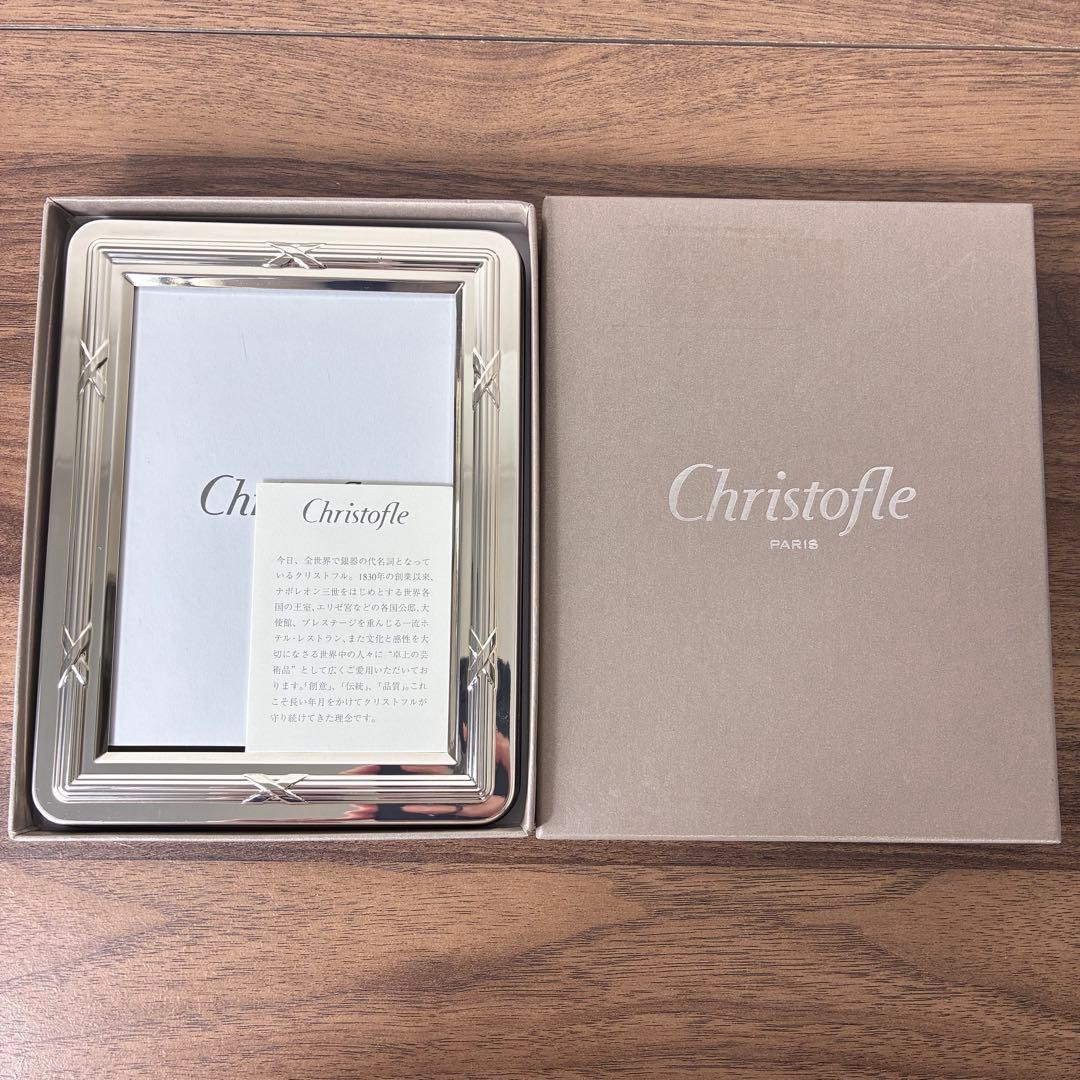 【美品】Christofle クリストフル フォトフレーム リュバン