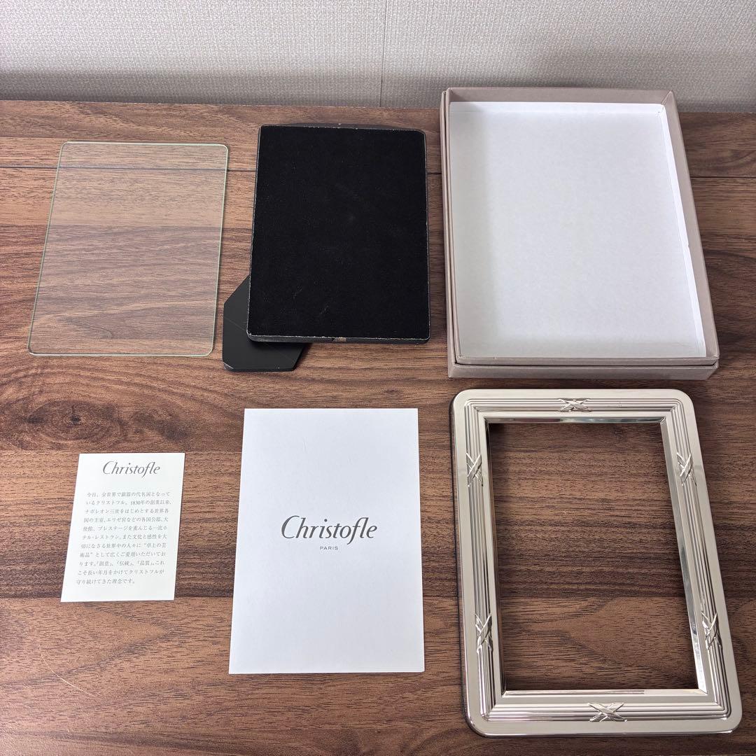 【美品】Christofle クリストフル フォトフレーム リュバン