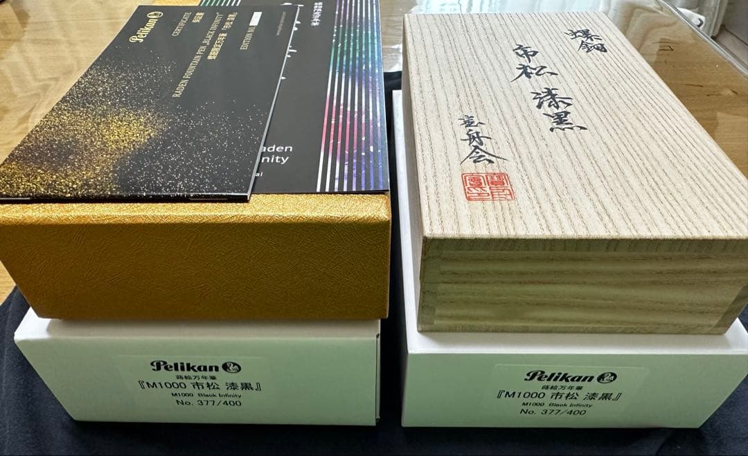 ペリカン　万年筆　スーべレーン　M1000 螺鈿　市松漆黒