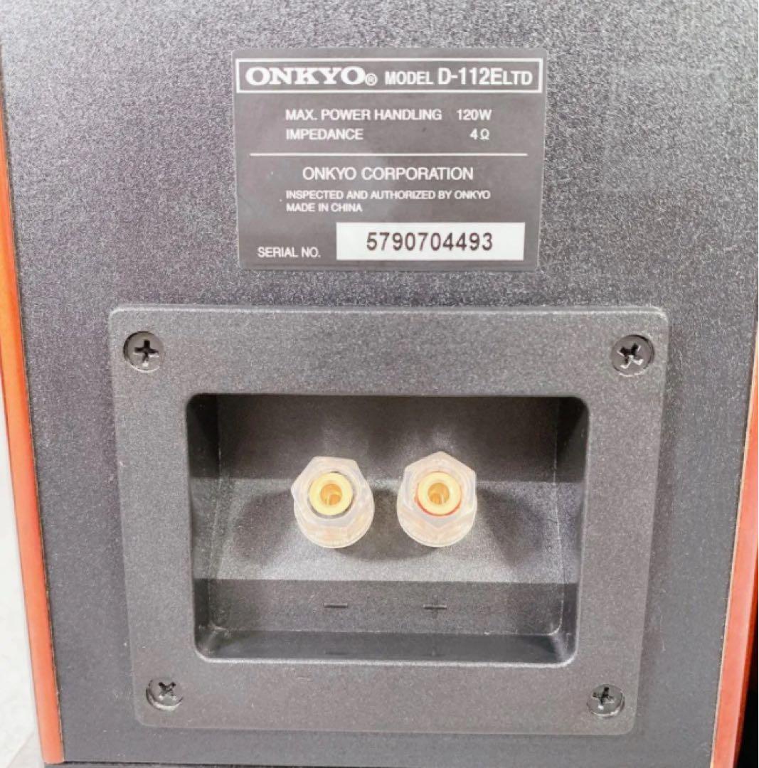 X469 ONKYO 2Way スピーカー D-112ELTD 動作確認済