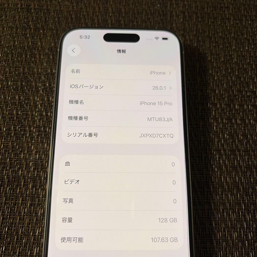 iPhone15pro 128GB 本体 美品