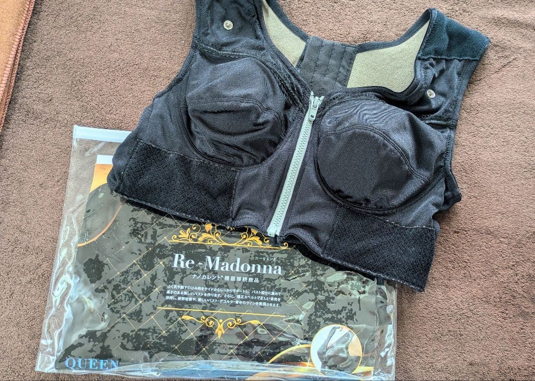 フレキシア　セルクリスタル一式セット　リーマドンナサポーター付き【状態良好】