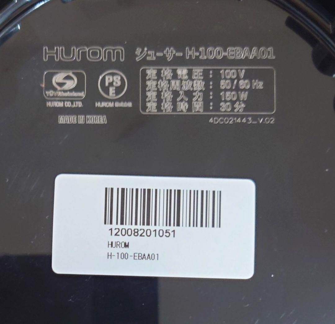 HUROM　スロージューサー　アドバンススト100　H100-EBAA01