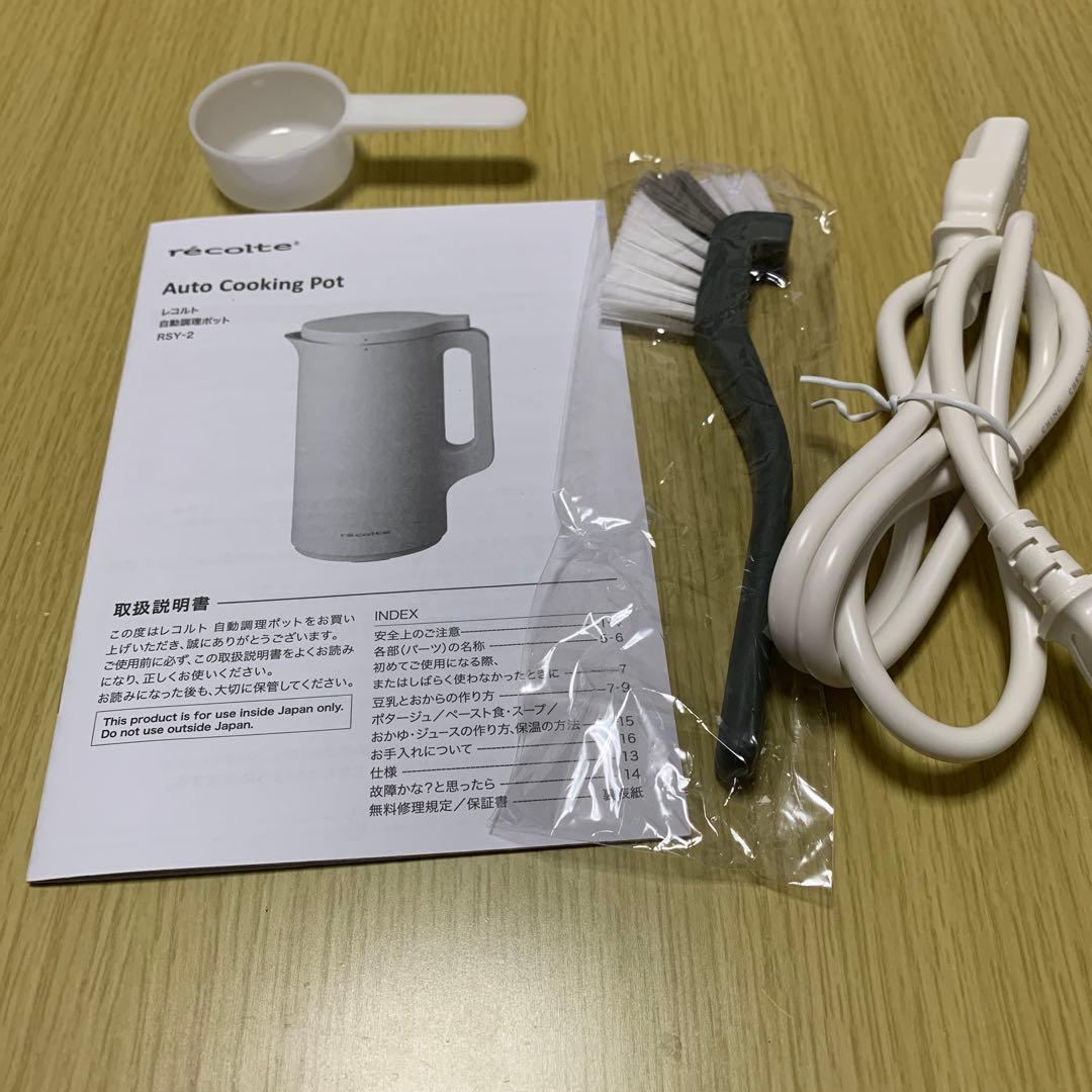 récolte Auto Cooking Pot