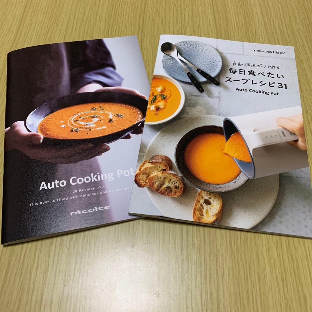 récolte Auto Cooking Pot