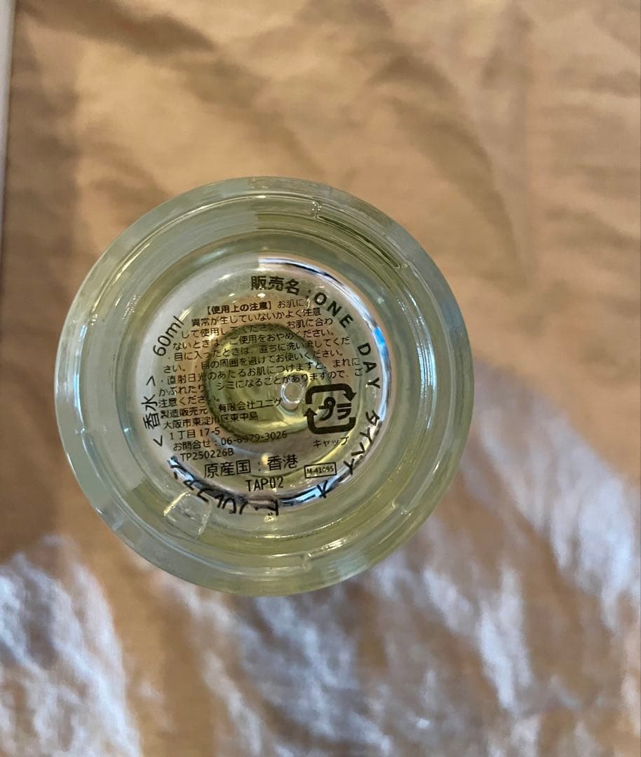 ONE DAY タイペイ 香水 60mL ワンデイ 台北