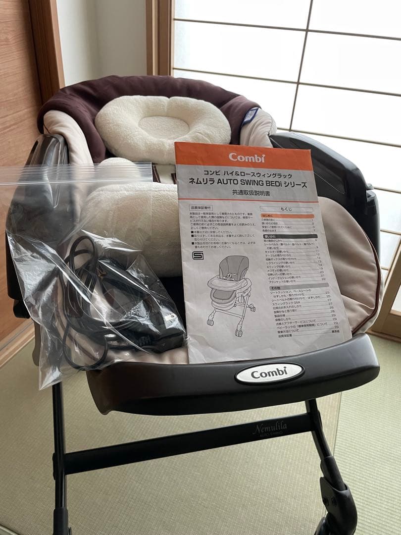 【美品】コンビ電動ハイローチェア ★ネムリラ オートスウィング AT