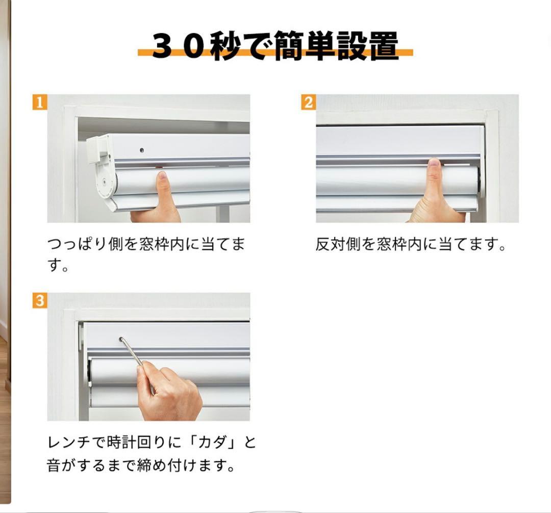 KEEGOつっぱり式ロールスクリーン