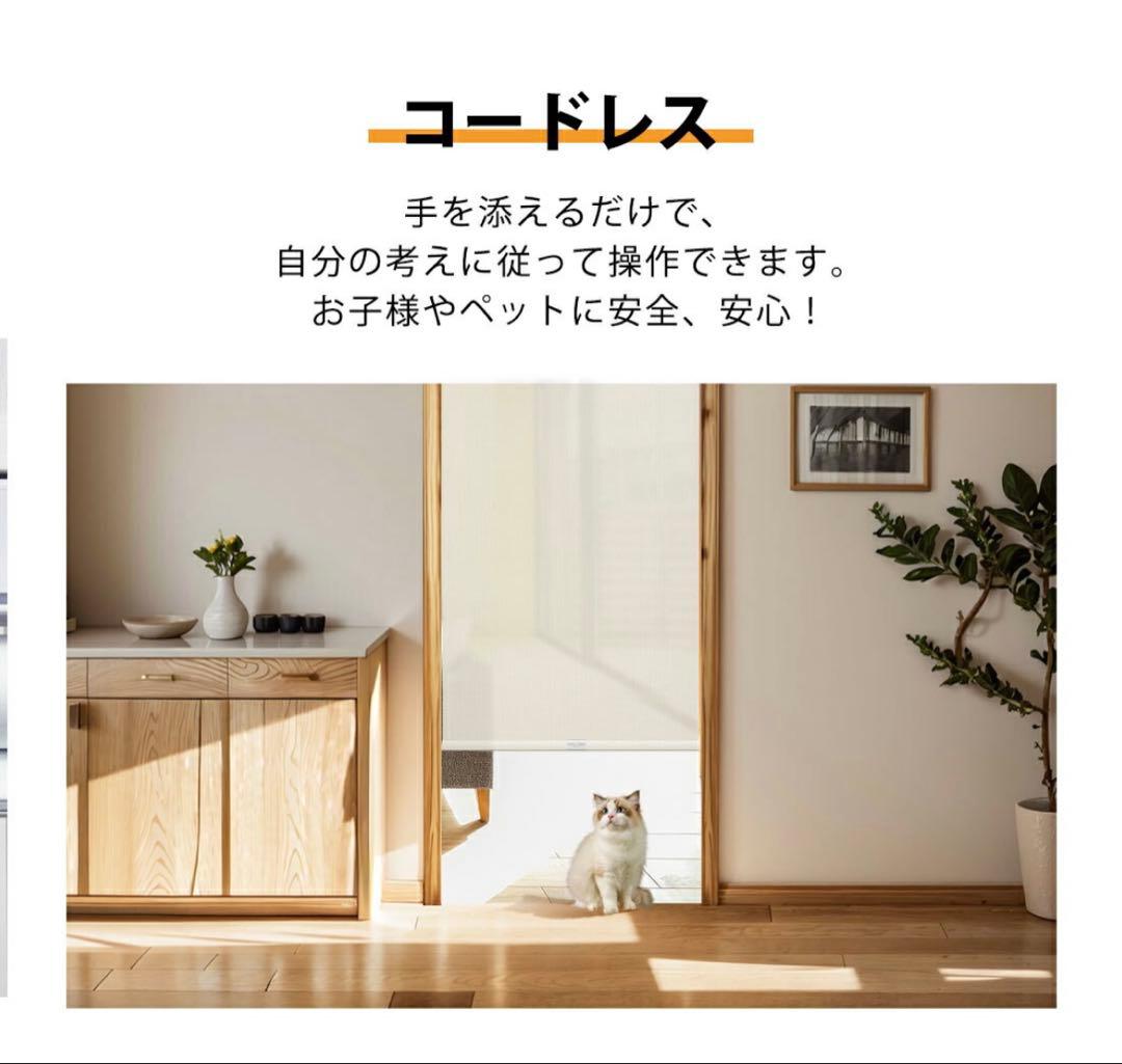 KEEGOつっぱり式ロールスクリーン