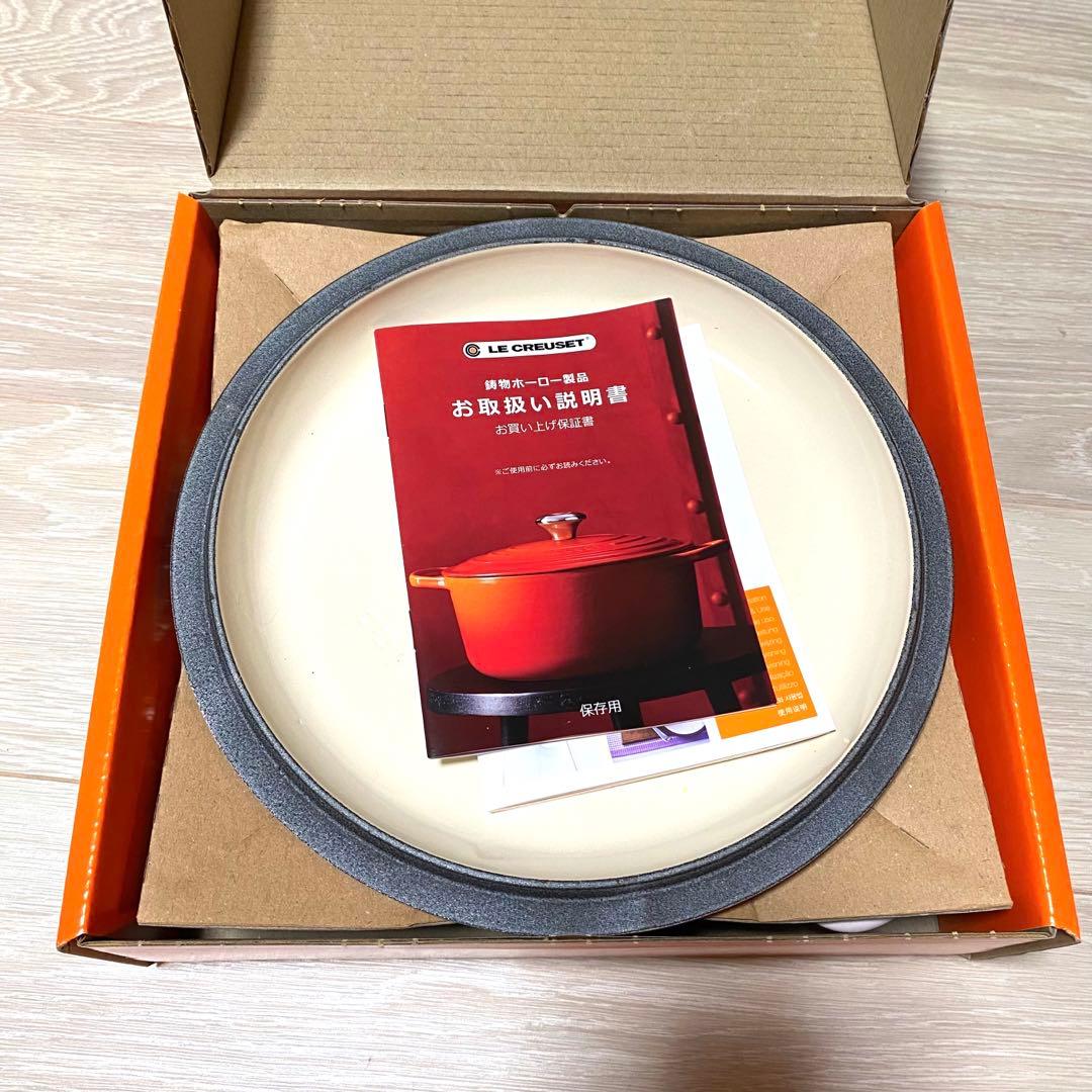 ♡ルクルーゼ　ピンク　22cm　両手鍋