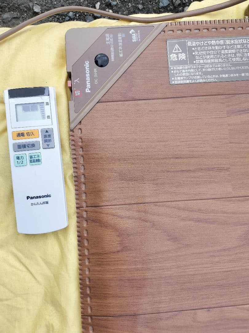 五十浩　かんたん床暖　3畳用