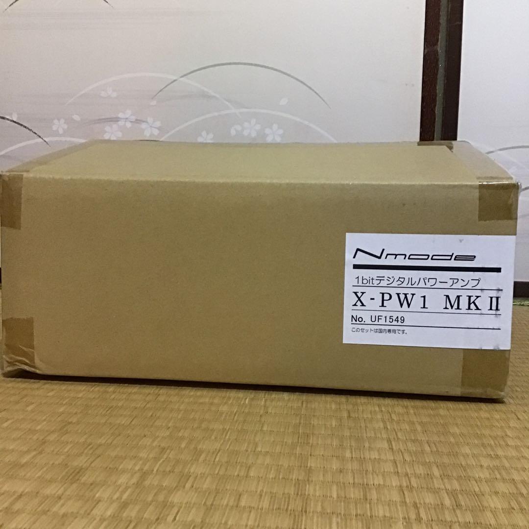 Nmode X-PW1 MKII デジタルパワーアンプ