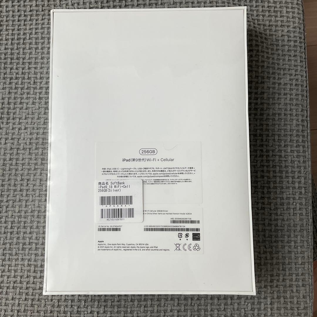 K*I様 iPad (第9世代) Wi-Fi + Cellular 256GB