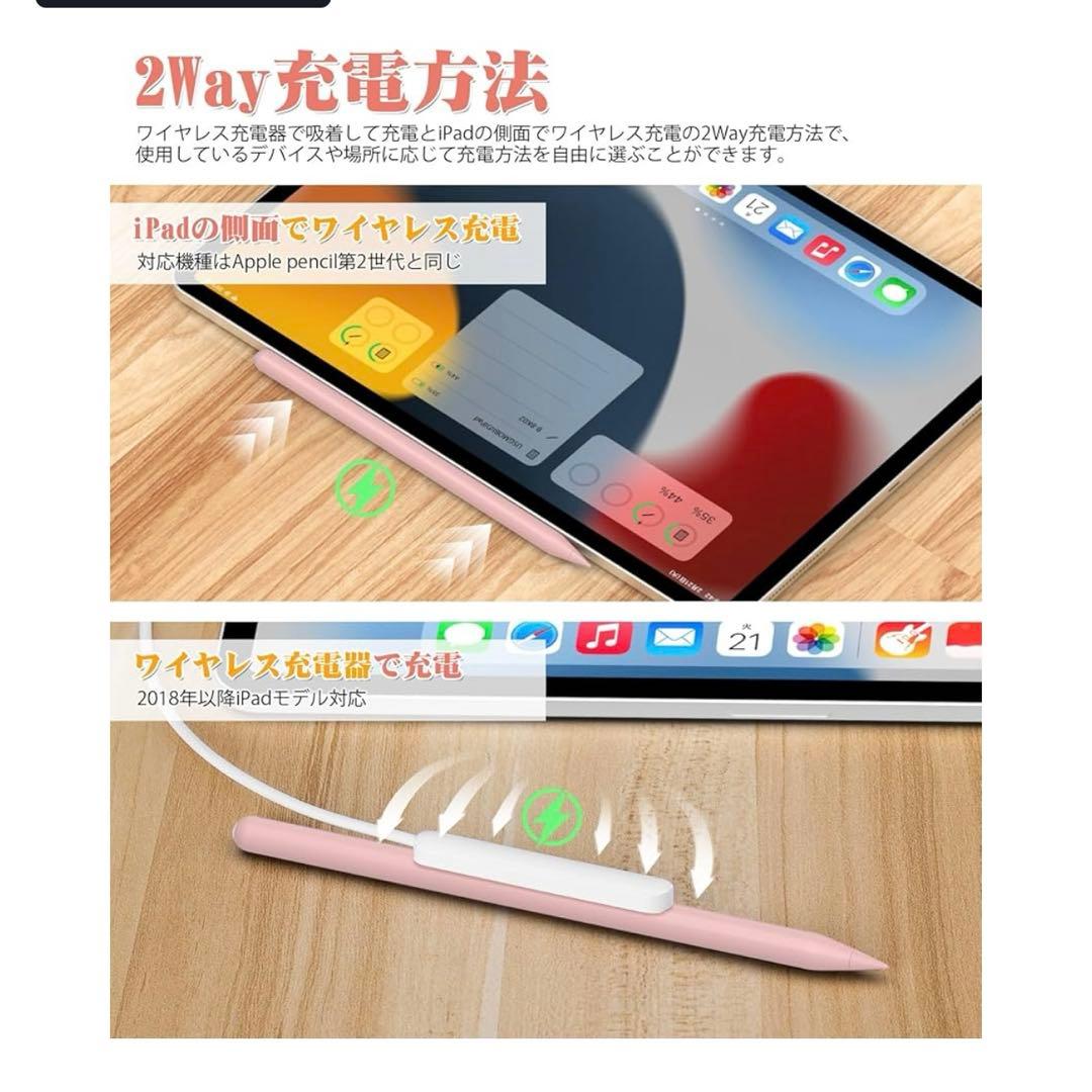 iPad Air 11インチ （M2） Wi-Fi 128GB カバー・ペンシル