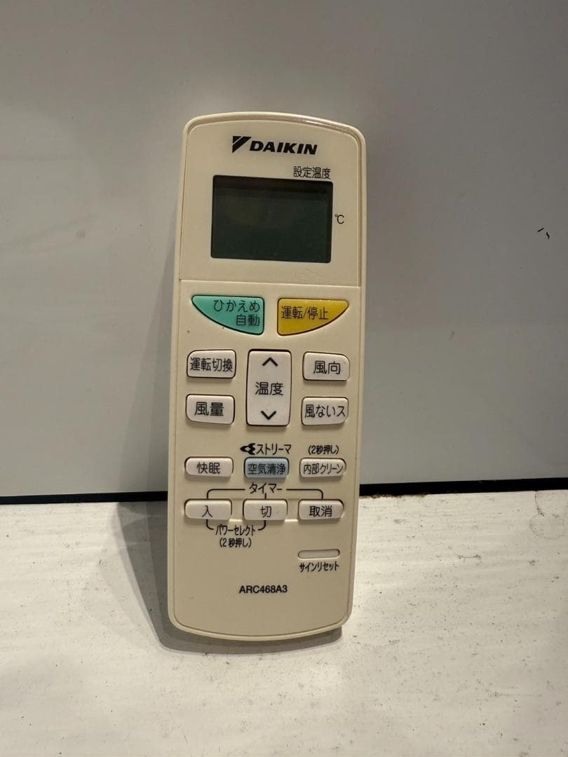 298　DAIKIN　2012年製エアコン　8～10畳用　整備済み