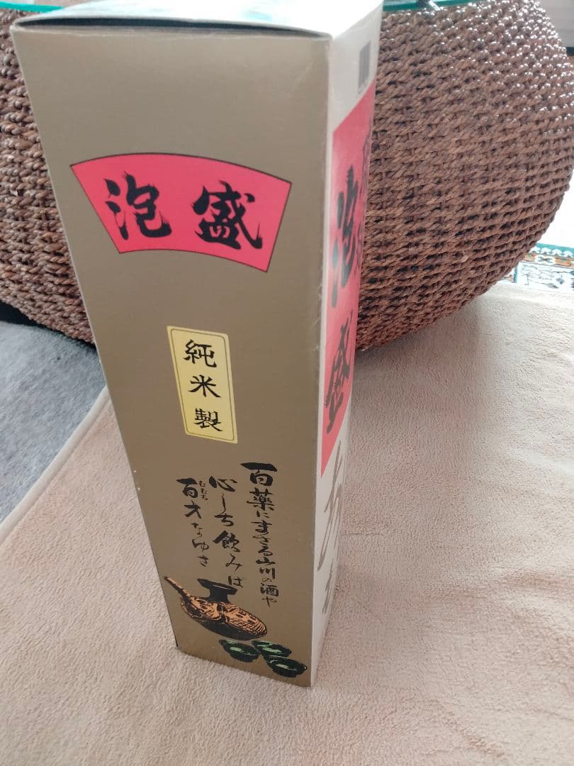 山川酒造　珊瑚礁　　2007年瓶詰め 1800ml 43%　箱付き