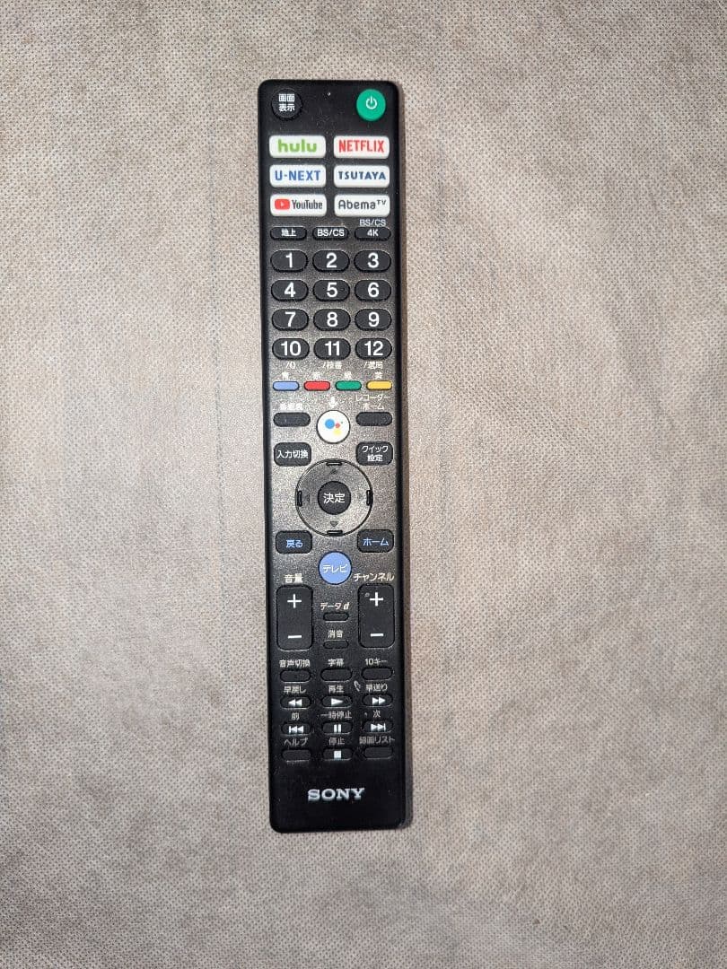 【みー】ソニー SONY BRAVIA　4K有機EL　KJ-48A9S