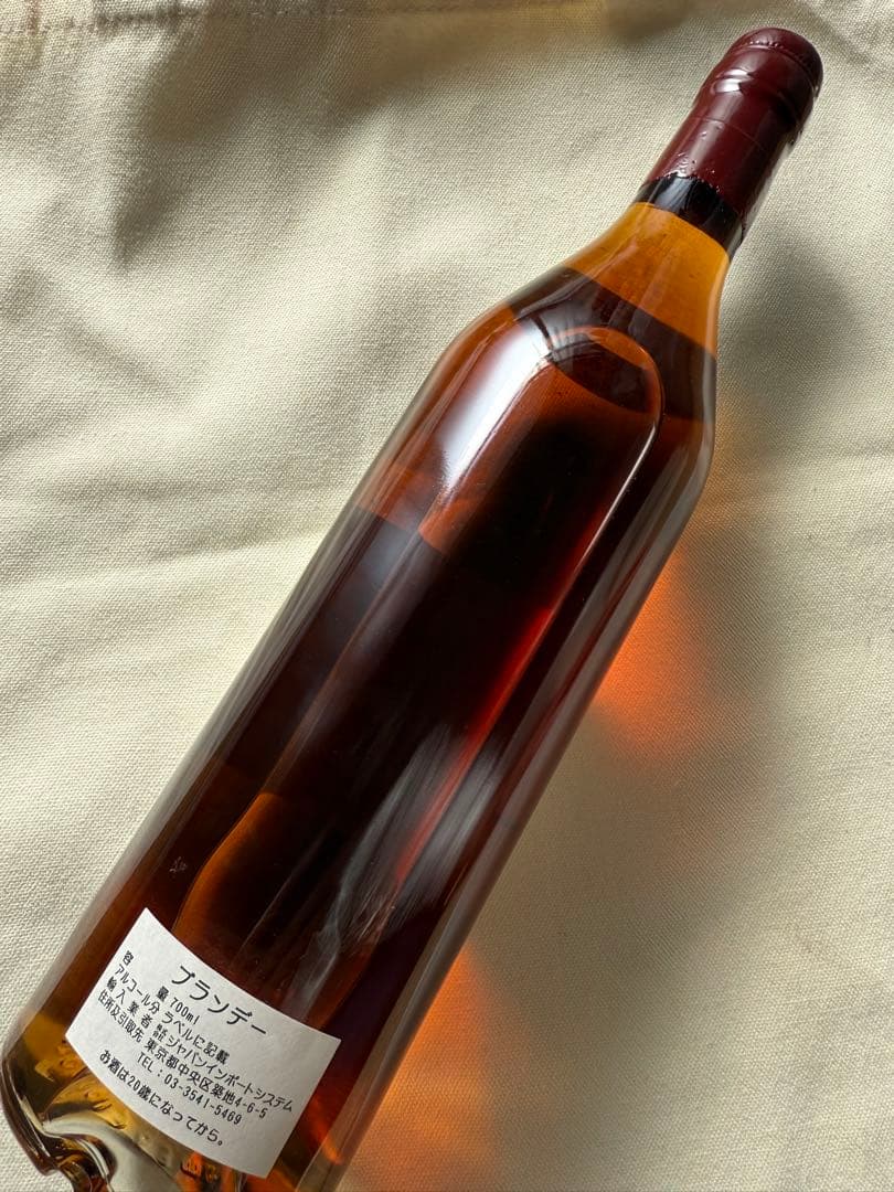 ジェラス　オードヴィー・ド・プルーン・オクシタン 15年　廃盤入手困難