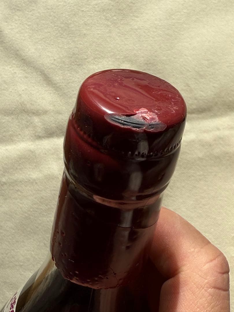 ジェラス　オードヴィー・ド・プルーン・オクシタン 15年　廃盤入手困難