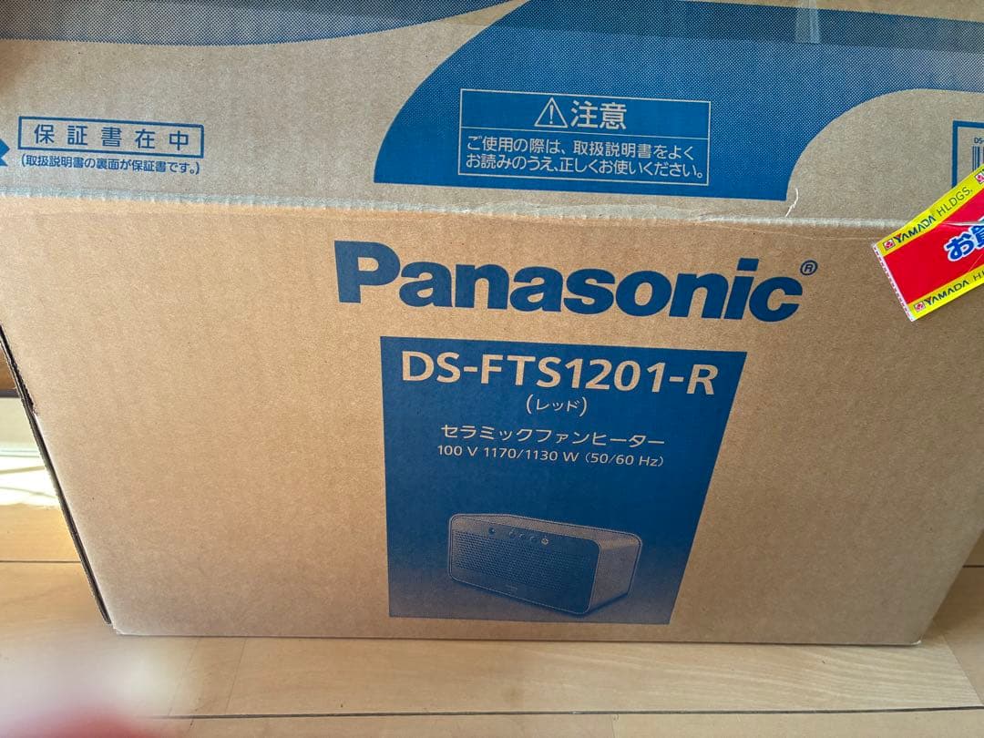 Panasonic セラミックファンヒーター DS-FT120 2022年製