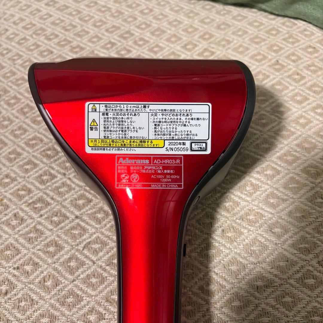 ヘアリプロ N-LED Sonic KAMIGA レッド スカルプケアドライヤー