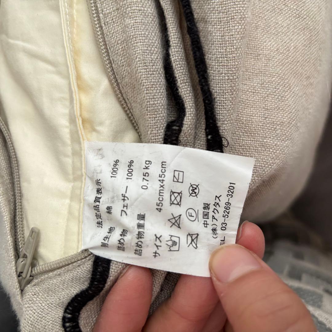 全てアクタス。中身もセット。クッションカバーとクッションまとめ売り