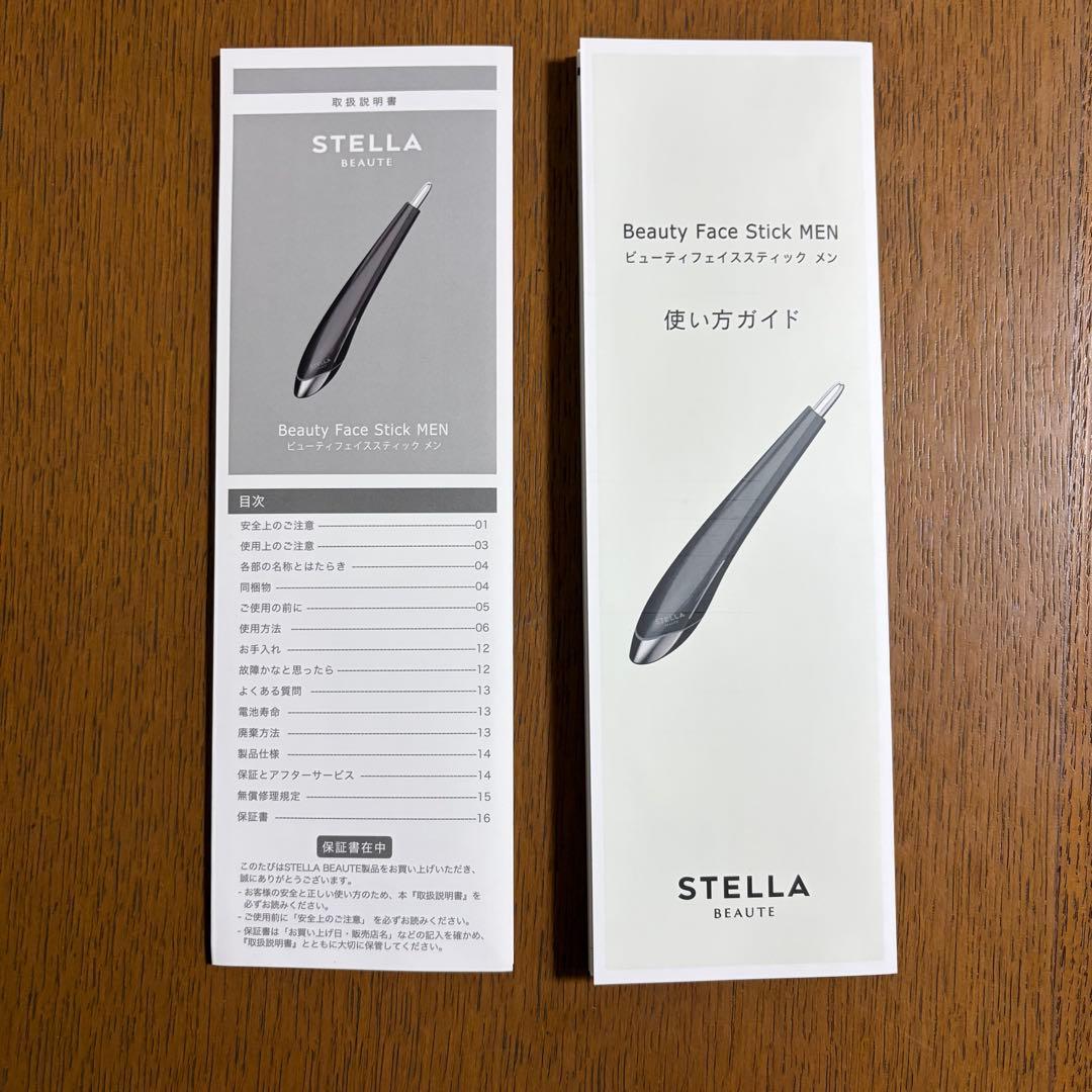【K&K】正規品 STELLA BEAUTE Face Stick MEN