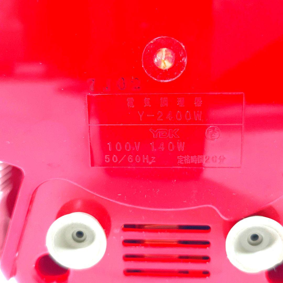 【送料無料】あじのさと フードプロセッサー Y-2400W レッド