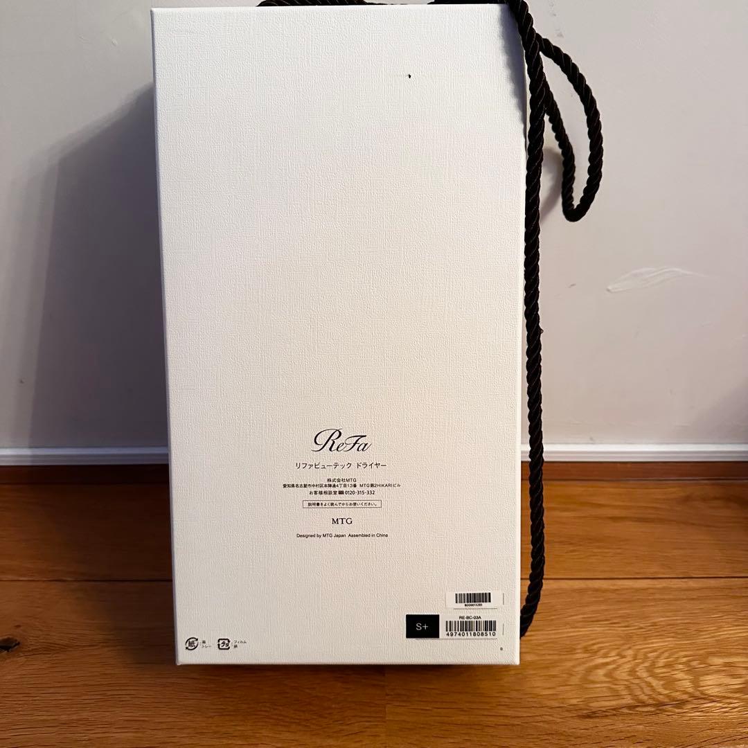 【ほぼ新品】ReFa BEAUTECH DRYER S ブラック 風量確認のみ