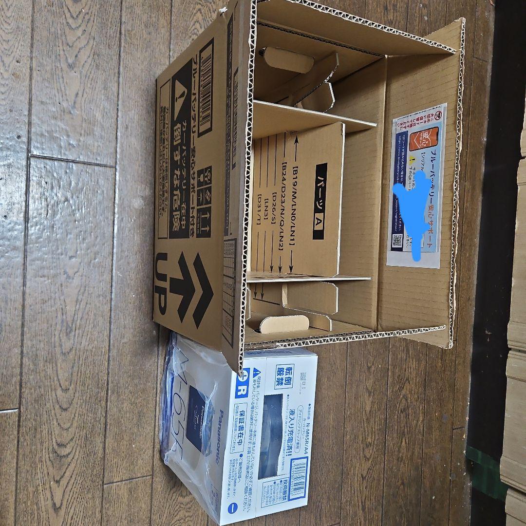 パナソニック(Panasonic) バッテリー カオス N-M65R/A4