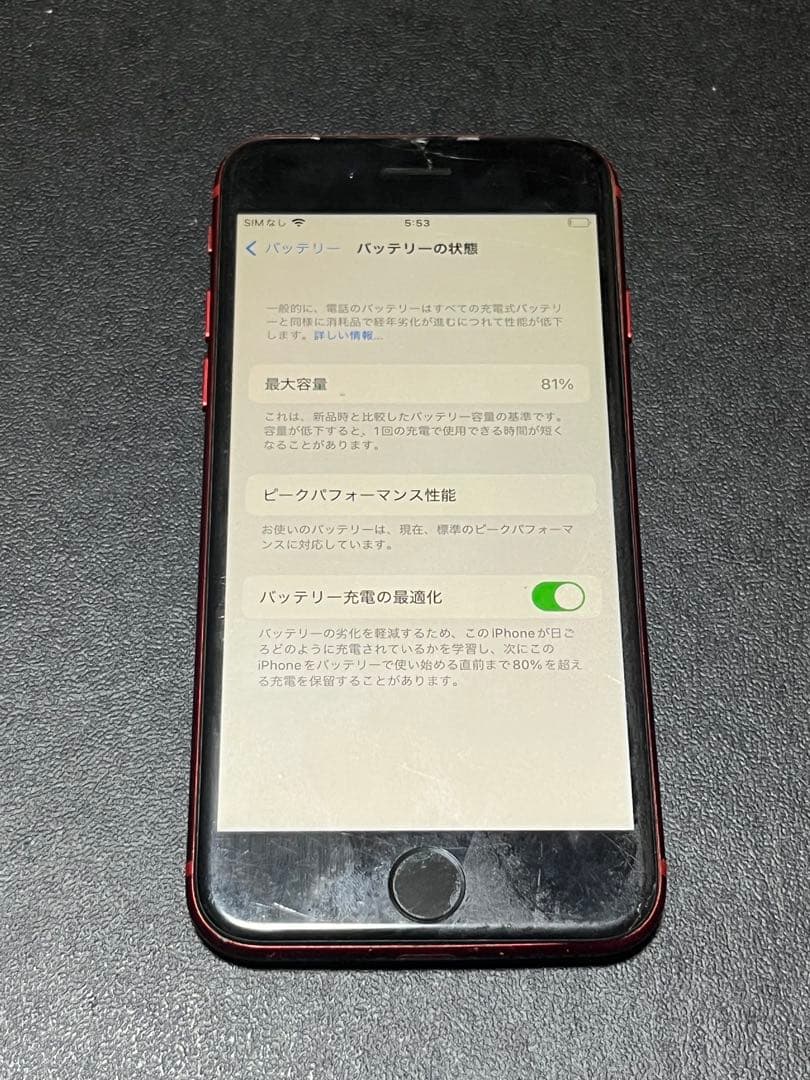 ジャンク品　iPhone 8 RED 64GB