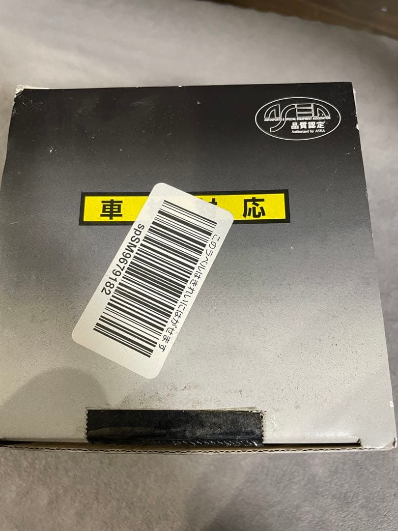 ワークスベル CMR ステアリングボス 535