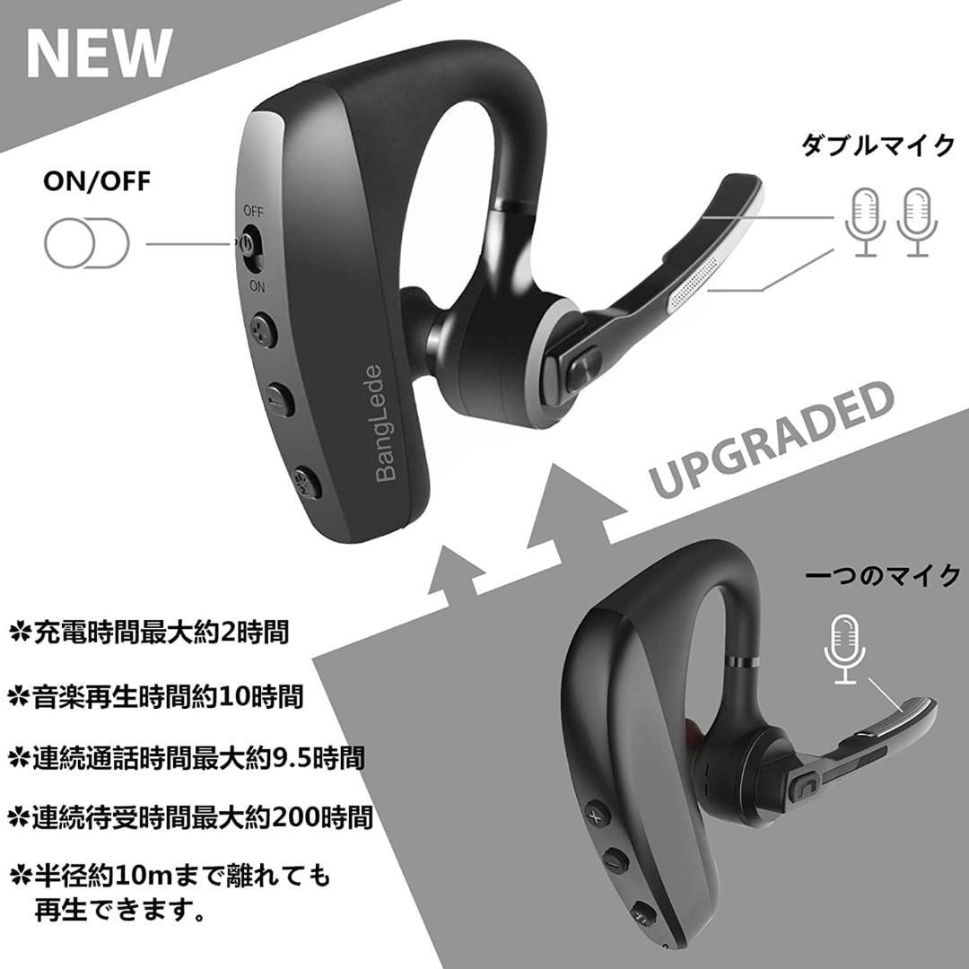 Bluetooth5.0 ヘッドセット イヤホン