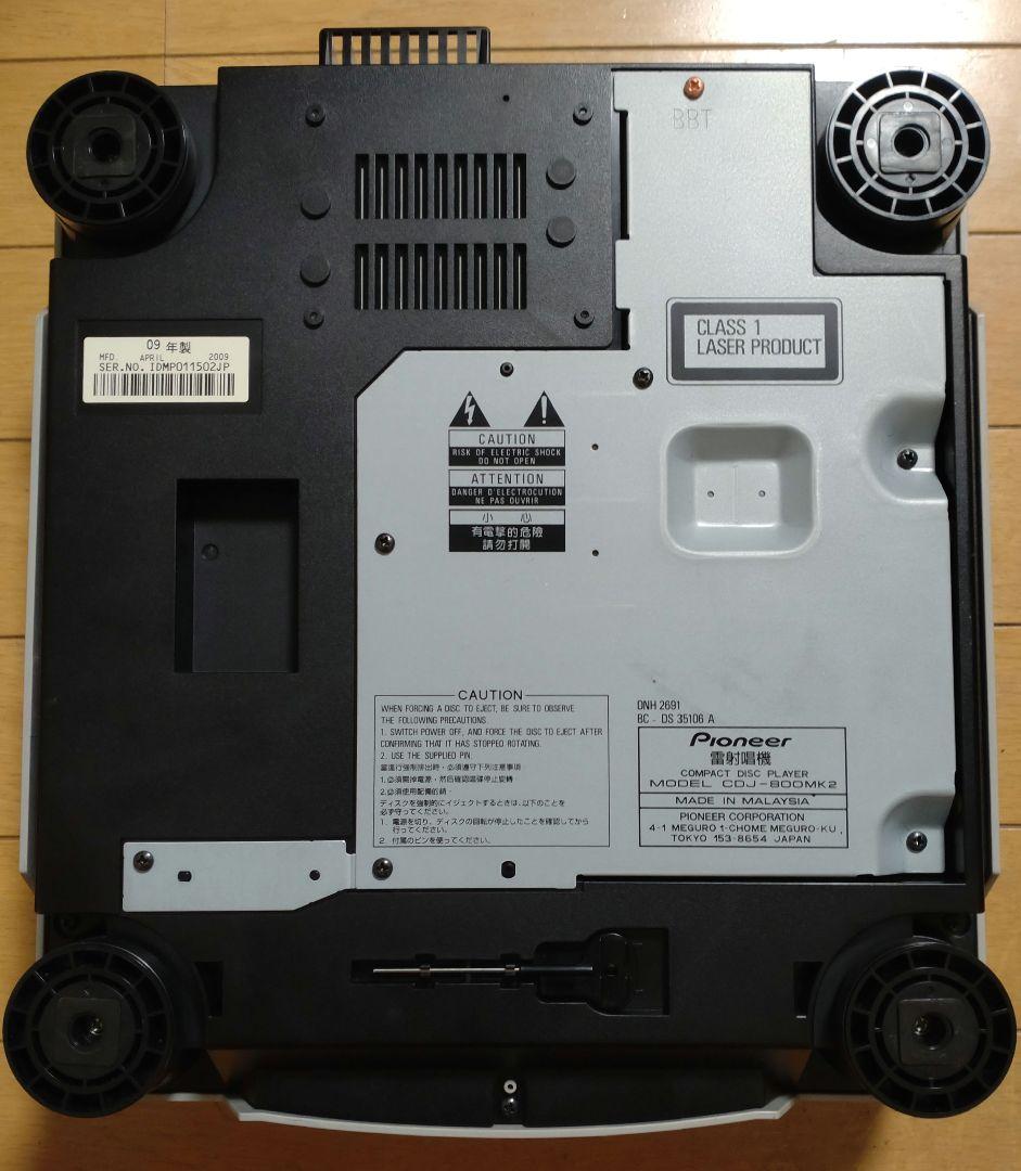 Pioneer CDJ-800mk2 　動作確認済み　元箱あり　美品