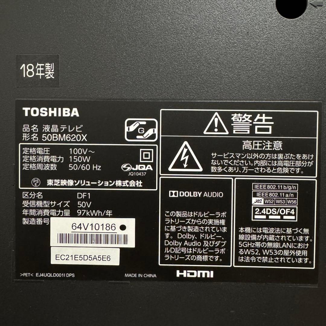 coa　直接受け渡し