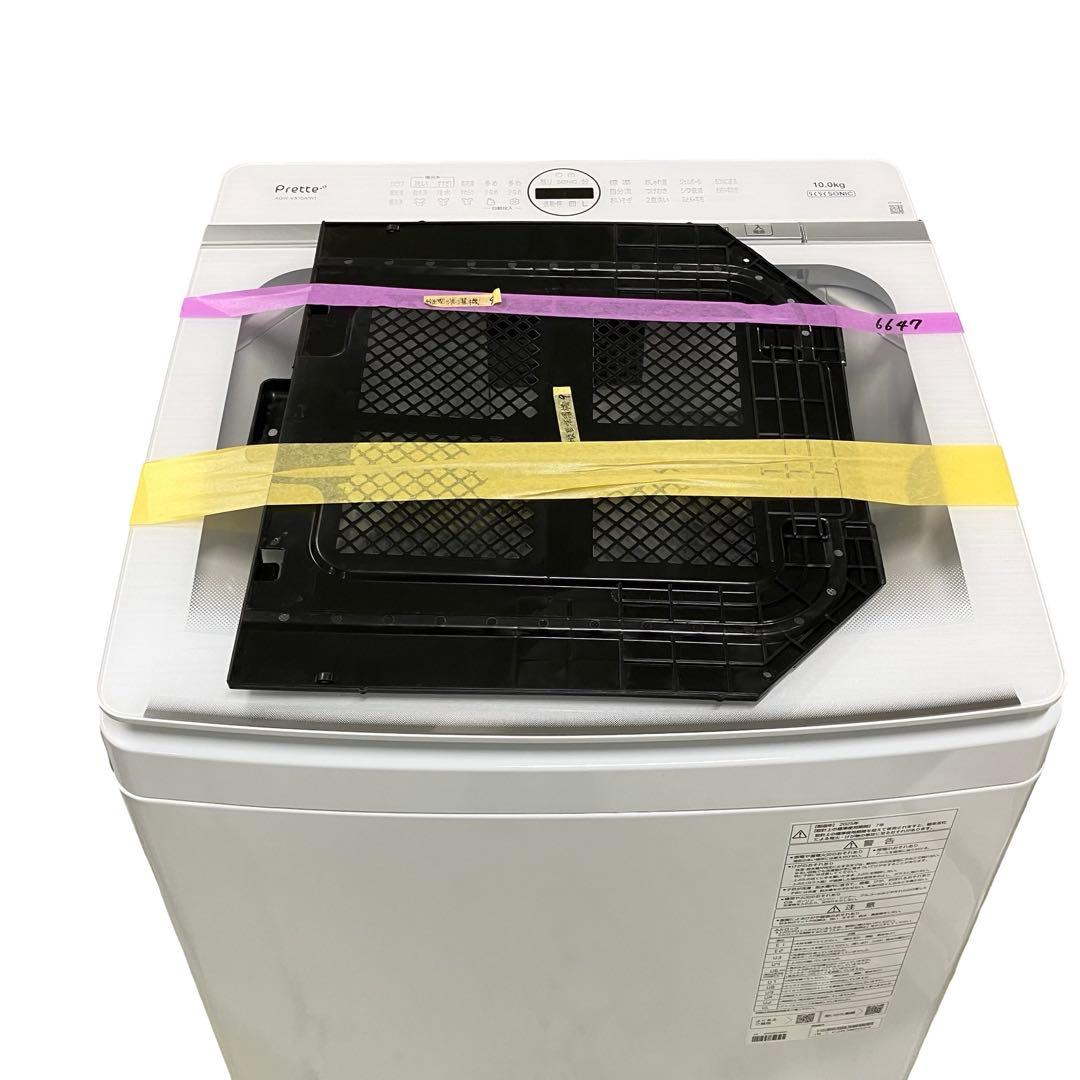 AQUA 洗濯機 10kg AQW-VX10A 超音波洗浄 自動投入