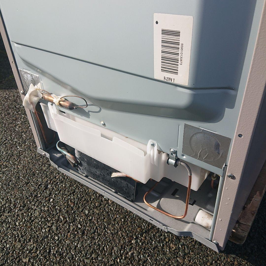 日立2016年製265L冷蔵庫 送料/設置無料