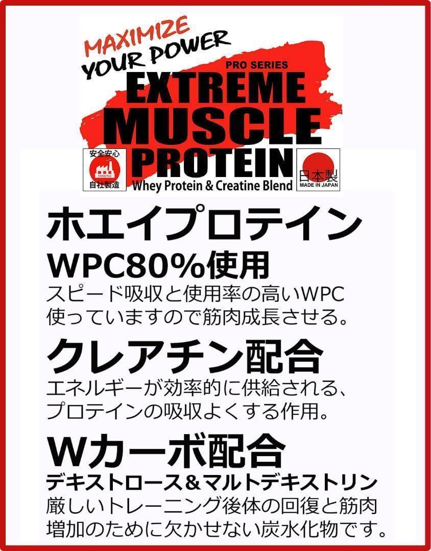 MPXプロテイン 5kg クレアチン配合 マイプロテック プロテイン バナナ味T
