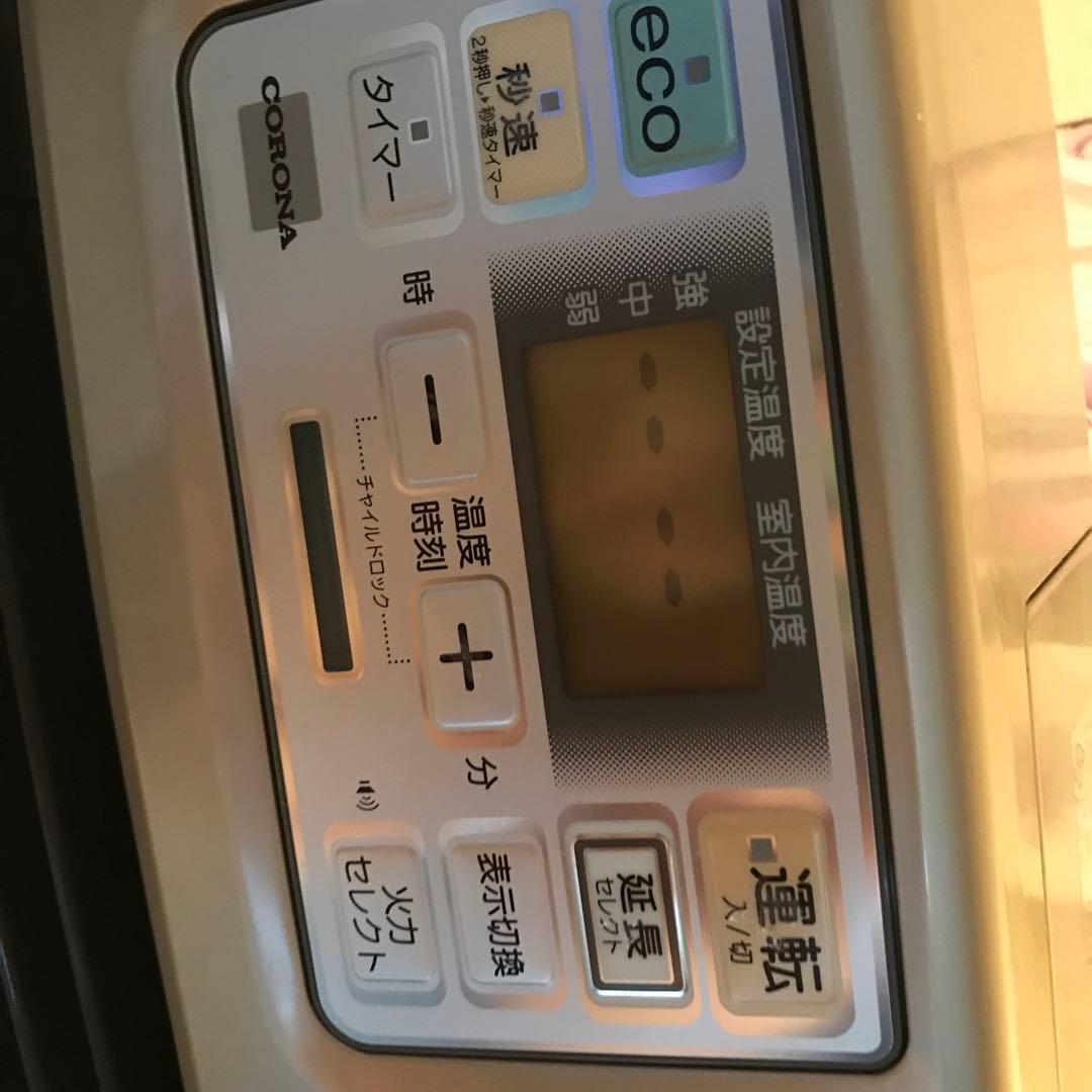 コロナ石油ファンヒーター♡リモコン有り