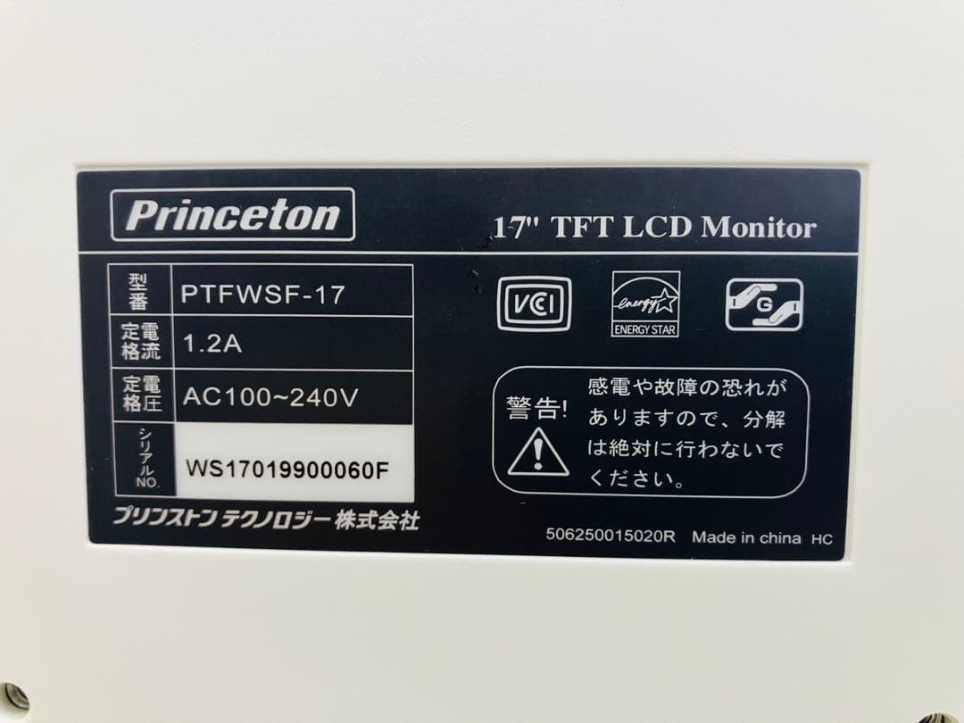 Python学習用Raspberry Pi 3 Model B+フルセット
