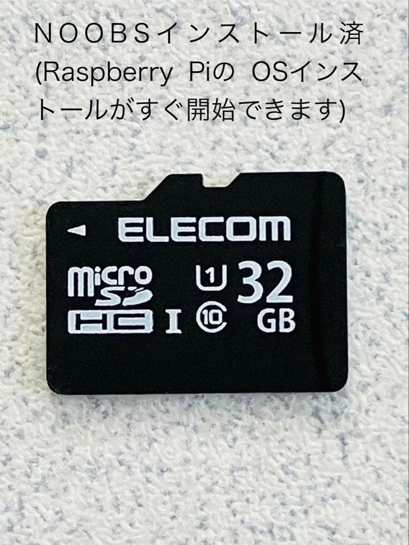 Python学習用Raspberry Pi 3 Model B+フルセット