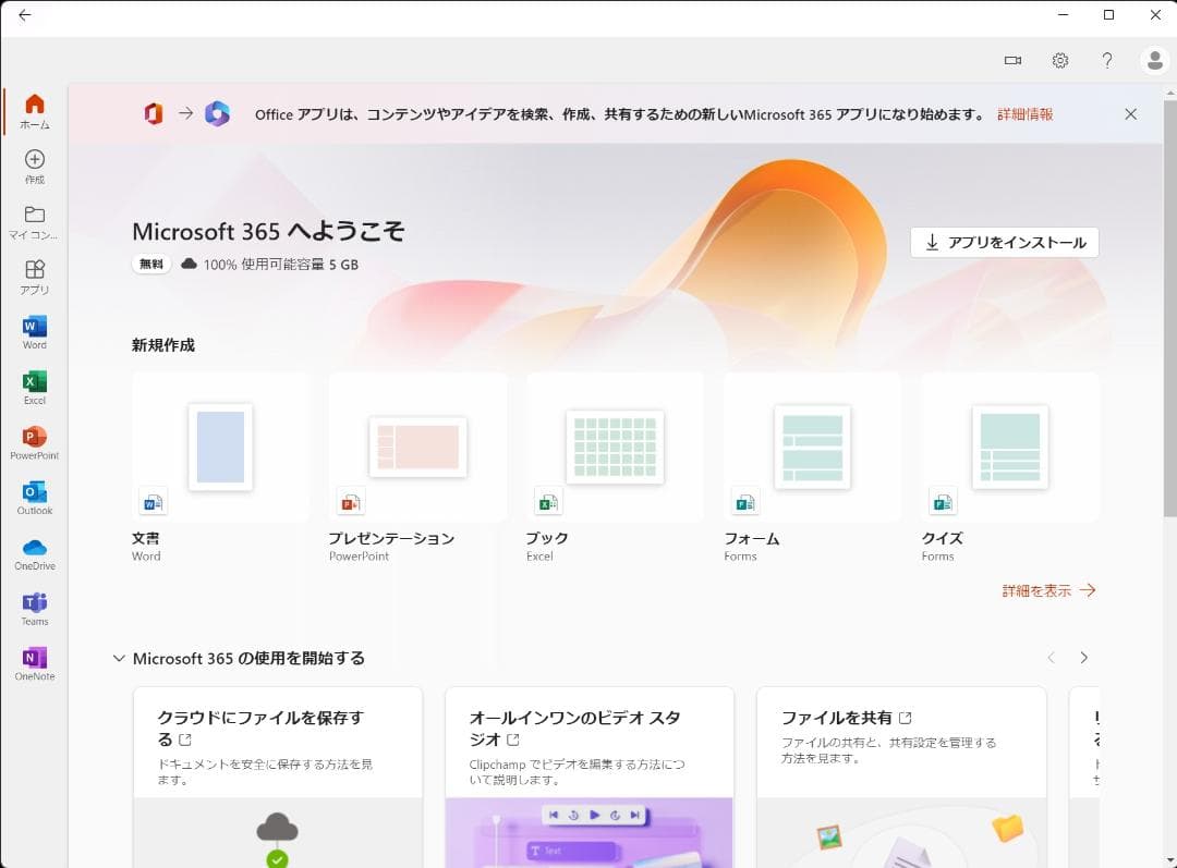 その他 HP ProDesk 600 G2 SFF Core i3 6100/SSD