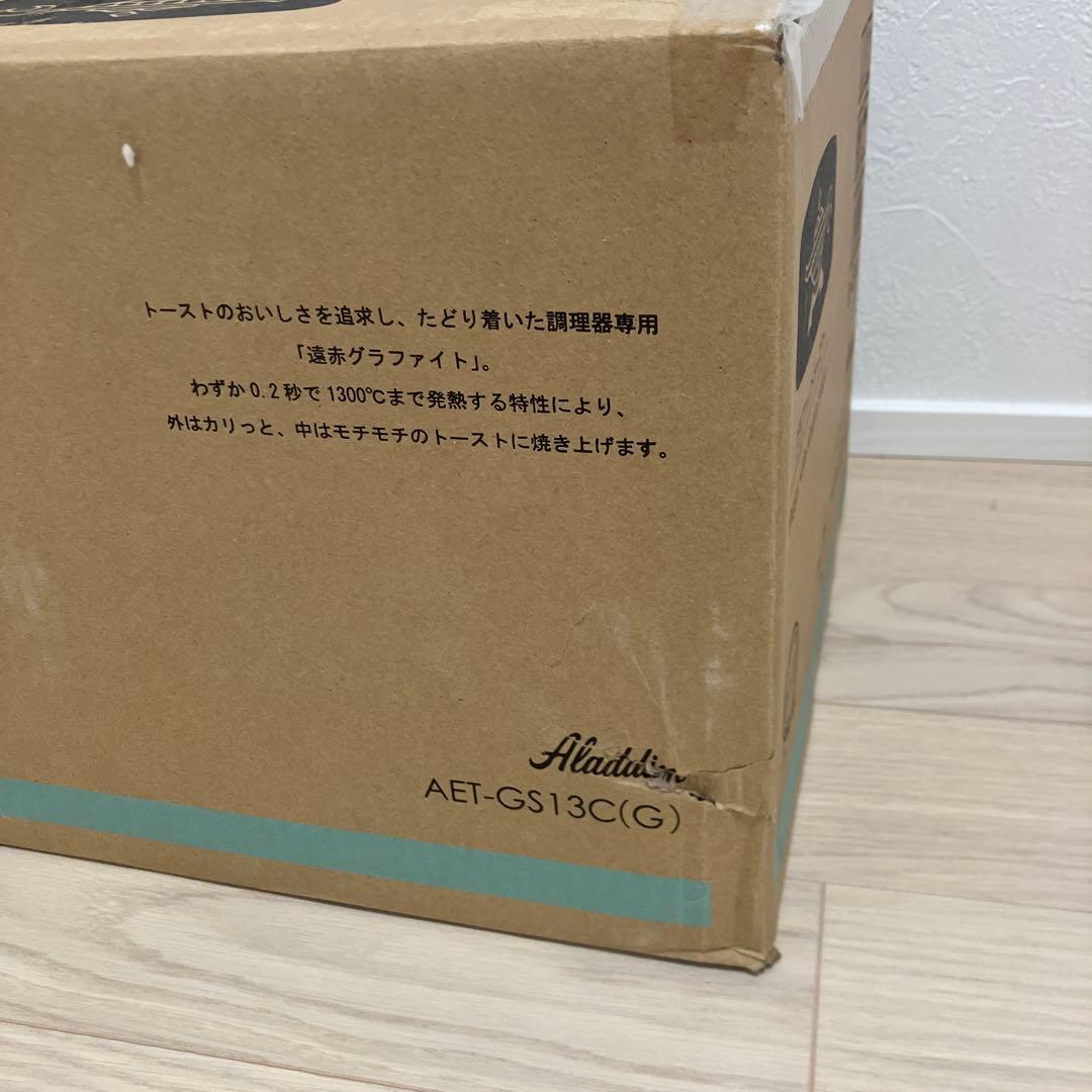 Aladdin トースター AET-GS13(G)